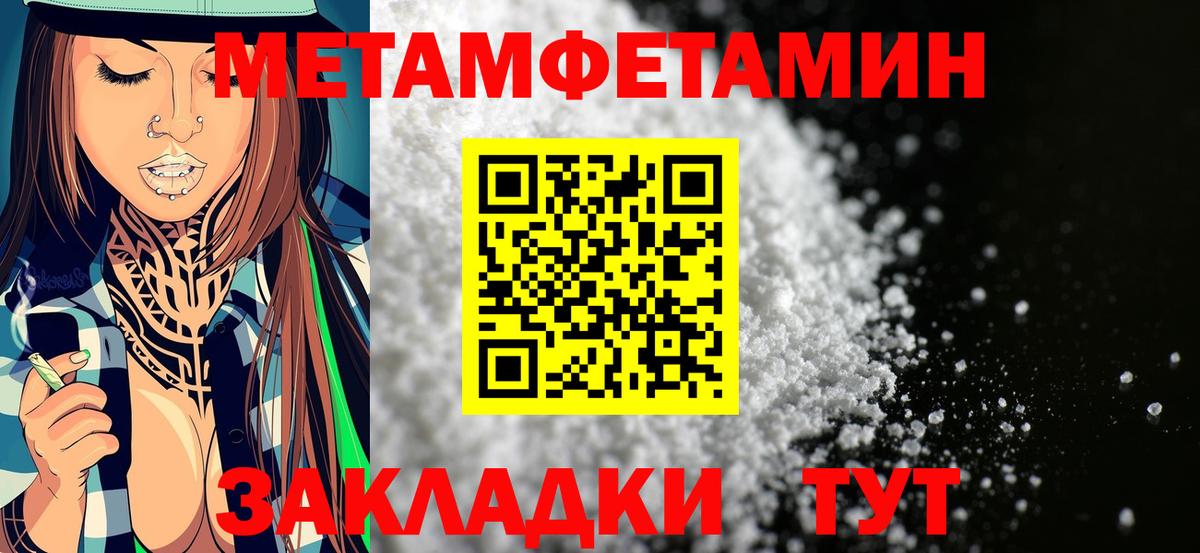 АМФЕТАМИН  Амфетамин  Вход с VPN  Камень-на-Оби  АМФЕТАМИН 97% 