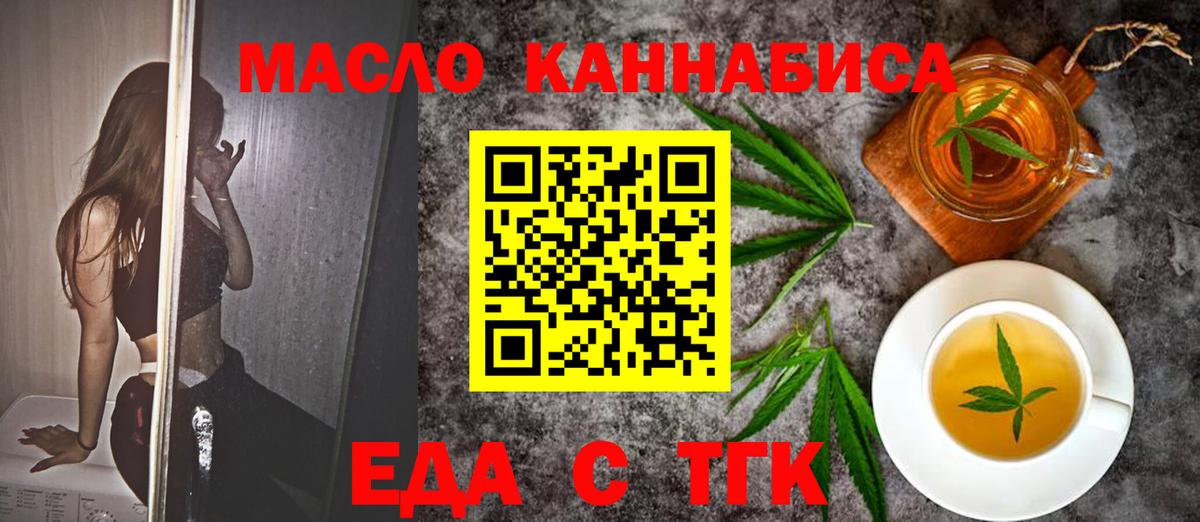 Гашиш  Alpha-PVP СК кристаллы  АМФЕТАМИН   Кокаин  МДМА  Камень-на-Оби  Мефедрон   Вход с VPN  Каннабис  МЕТАМФЕТАМИН 