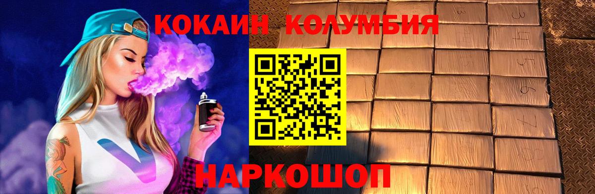 LSD-25 Камень-на-Оби