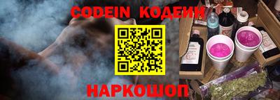 мяу мяу мука Краснознаменск