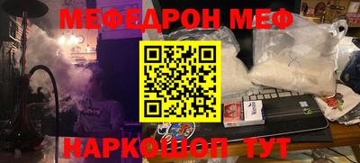 экстази Краснокаменск
