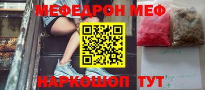 мяу мяу мука Краснознаменск