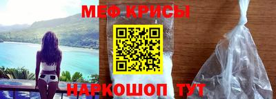 экстази Краснокаменск
