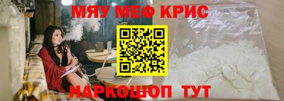 экстази Краснокаменск
