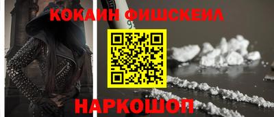 мяу мяу мука Краснознаменск