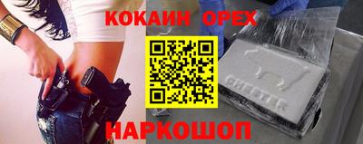 мяу мяу кристалл Белорецк