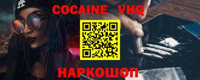 мяу мяу мука Краснознаменск