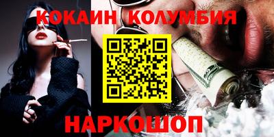 экстази Краснокаменск