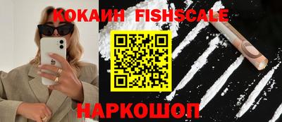 экстази Краснокаменск