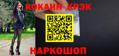 каннабис Краснодар