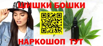 каннабис Краснодар