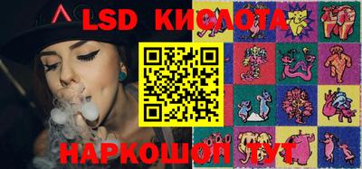 экстази Краснокаменск