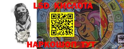 каннабис Краснодар