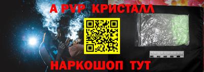 соль курить ск Белореченск