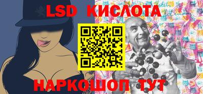 каннабис Краснодар