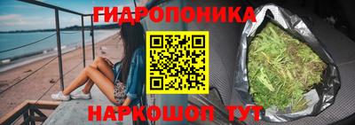 каннабис Краснодар