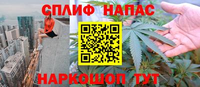 каннабис Краснодар