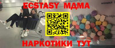 каннабис Краснодар