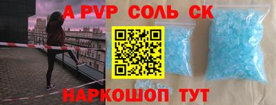 экстази Краснокаменск
