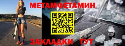 экстази Краснокаменск