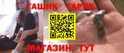 каннабис Краснодар