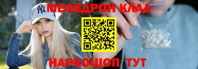 мяу мяу мука Краснознаменск
