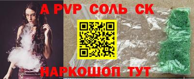 каннабис Краснодар
