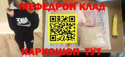 каннабис Краснодар