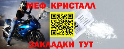 экстази Краснокаменск