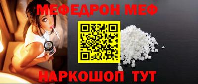 мяу мяу мука Краснознаменск