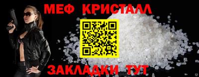 экстази Краснокаменск