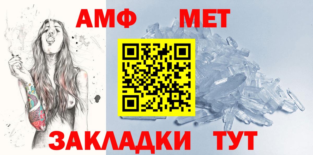 Камень-на-Оби  Метамфетамин винт  Метамфетамин винт  Вход с VPN 