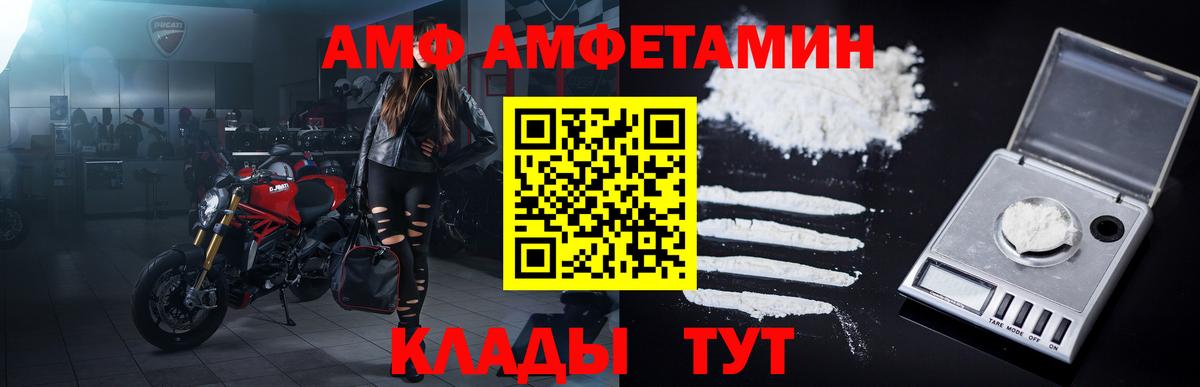 Первитин винт Камень-на-Оби