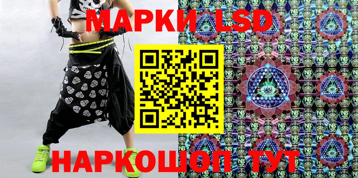 Марки N-bome 1,8мг Камень-на-Оби